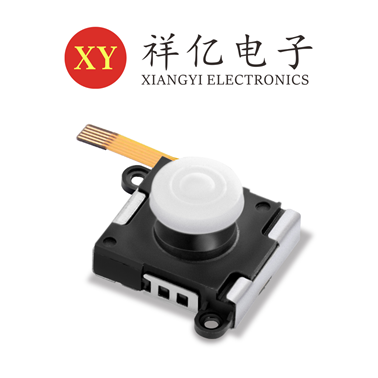 白色摇杆（小）