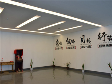 企业风彩
